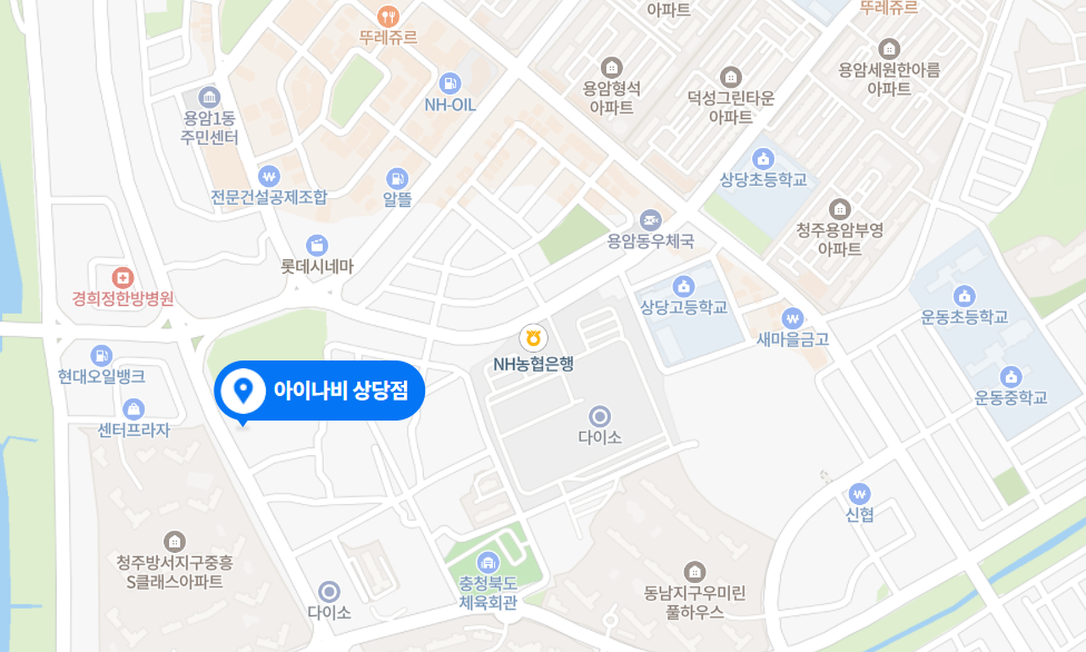 상당점 사진