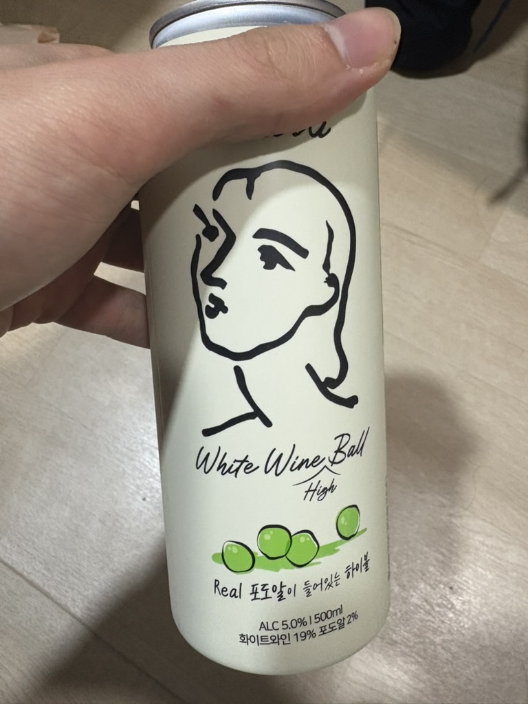 나디아-화이트-와인볼