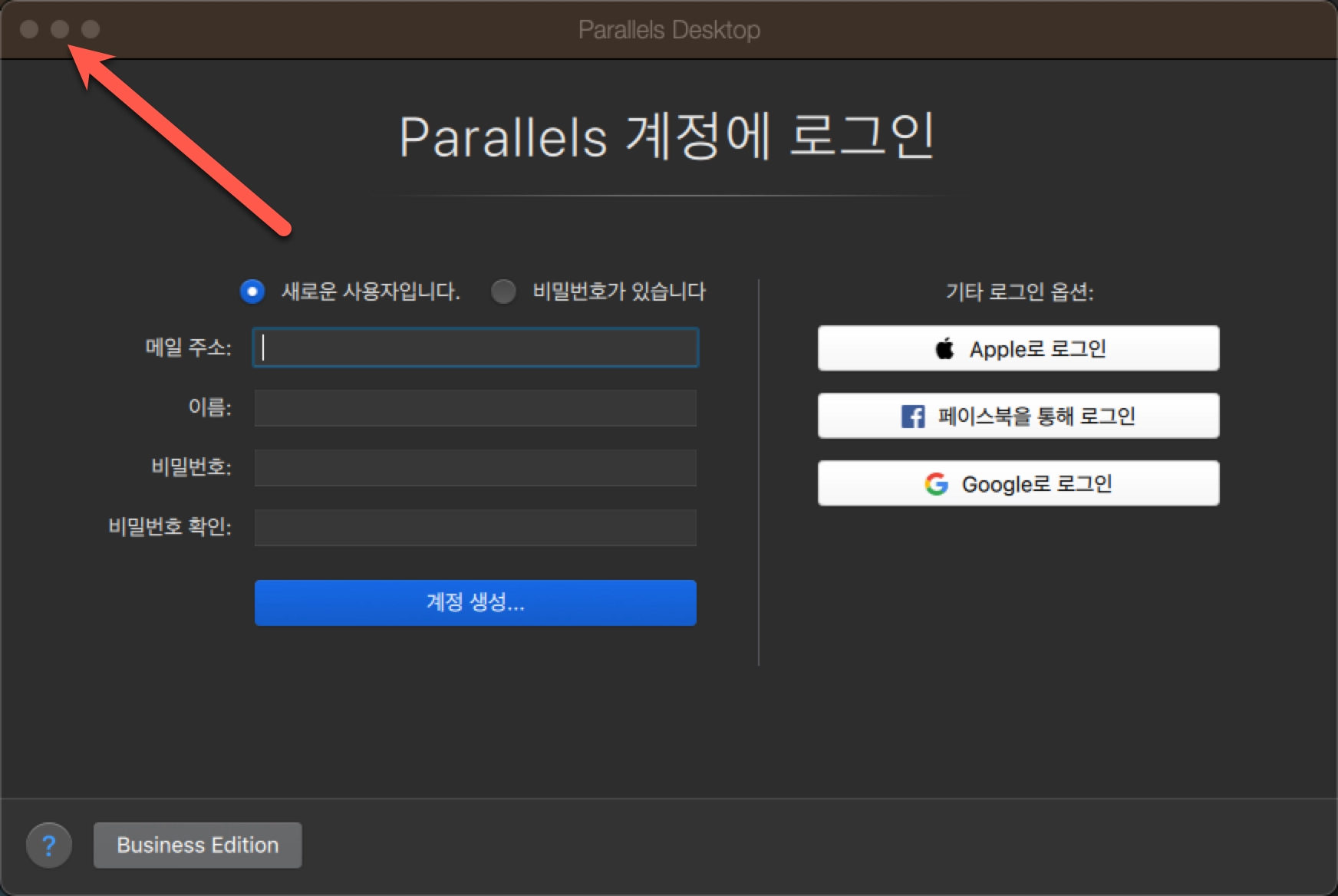패러렐즈 로그인