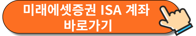 미래에셋증권