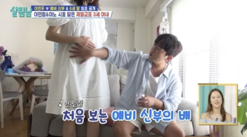 이민우 프로필