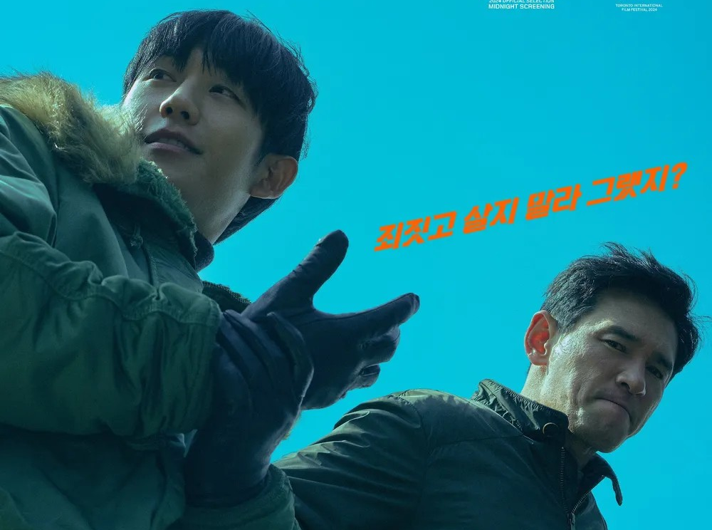 베테랑2