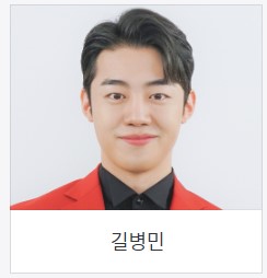 미스터트롯2-진-최수호-결과-사진7