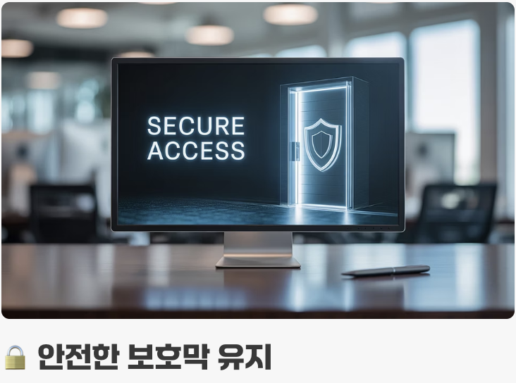 귀찮다고 꺼두면 안 될까?