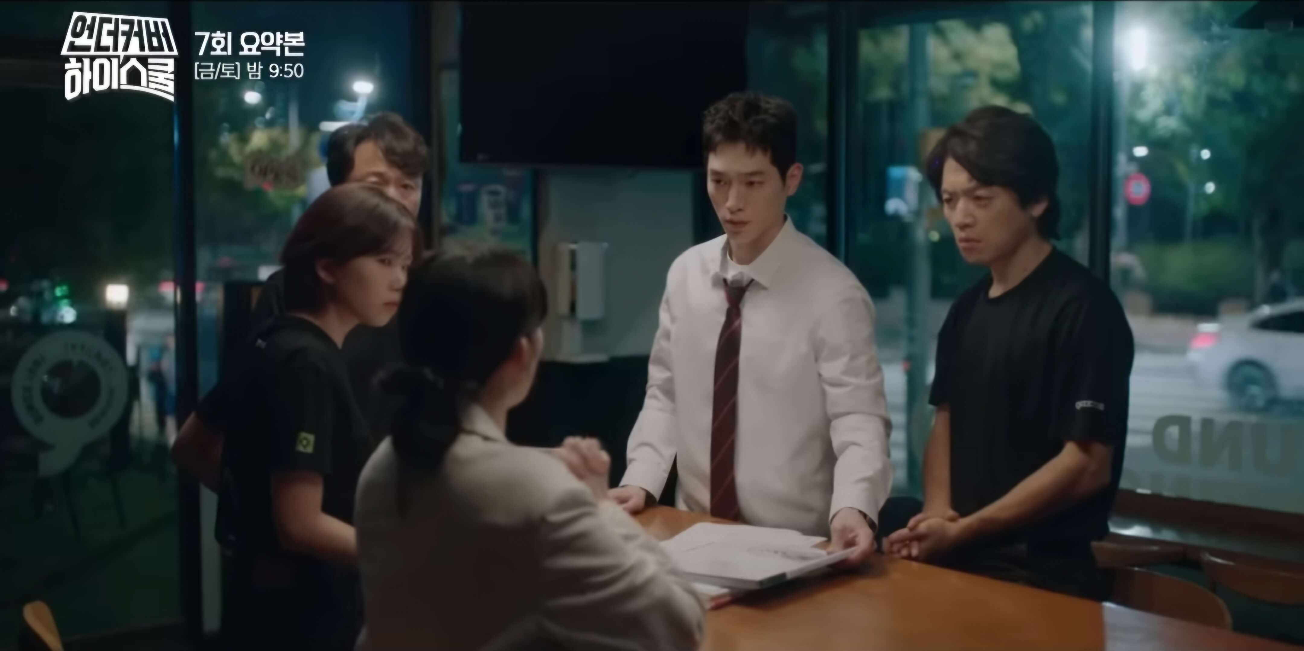 금괴찾기 작전에 국정원팀에 함류한 오수아-레츠고!!!