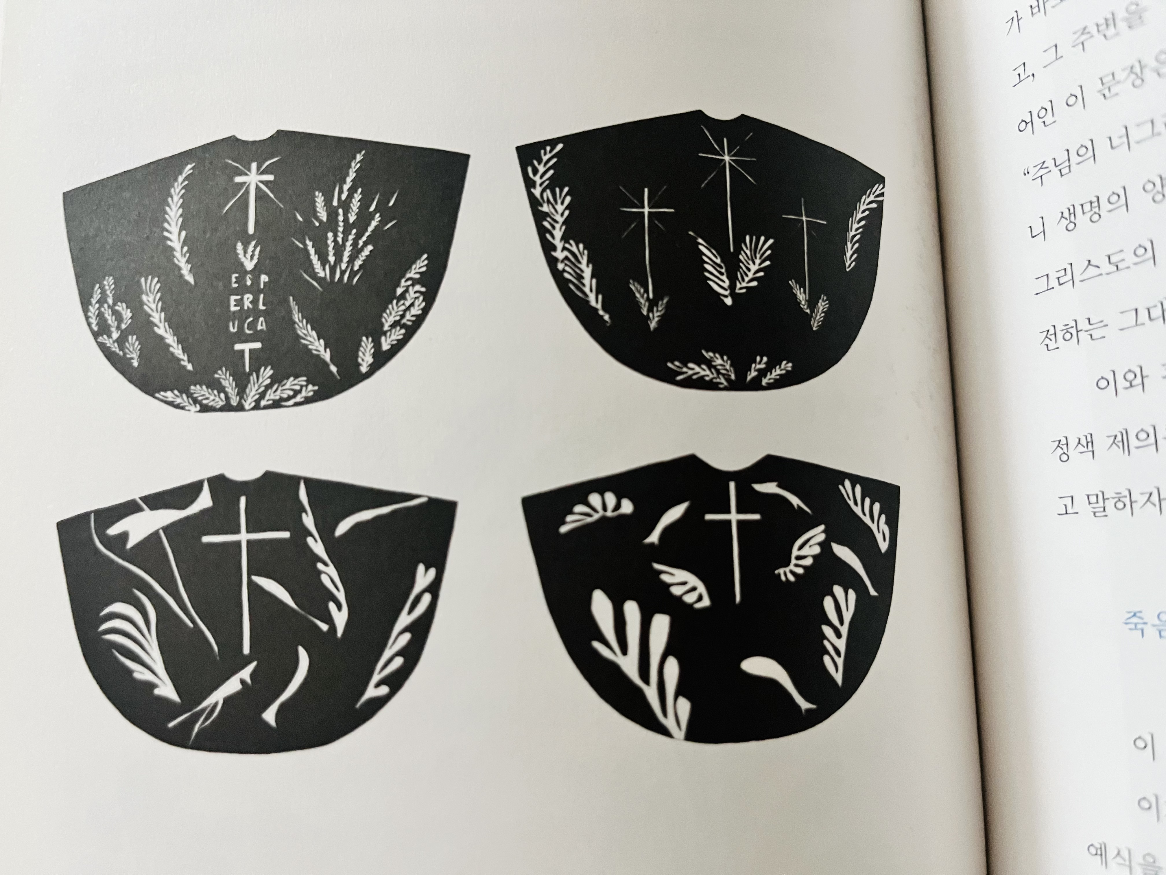 마티스가 디자인한 검정색 제의 전반&#44; 1950-52년&#44; 파리 퐁피두 센터