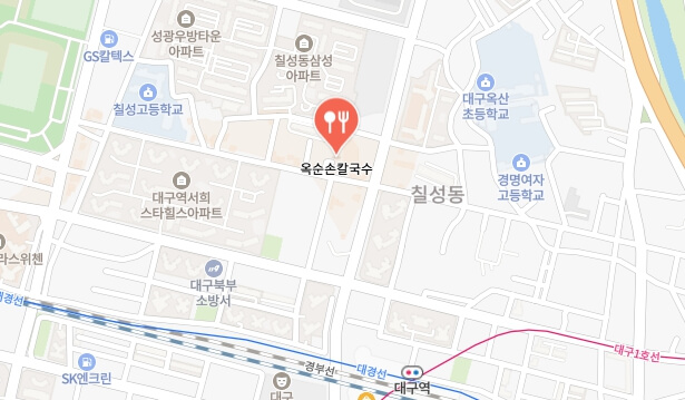 생활의달인-노포덕후달인-대구-콩국수집-어디