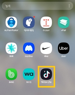 틱톡 라이트(TIkTok-Lite)앱 오픈