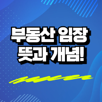 섬네일
