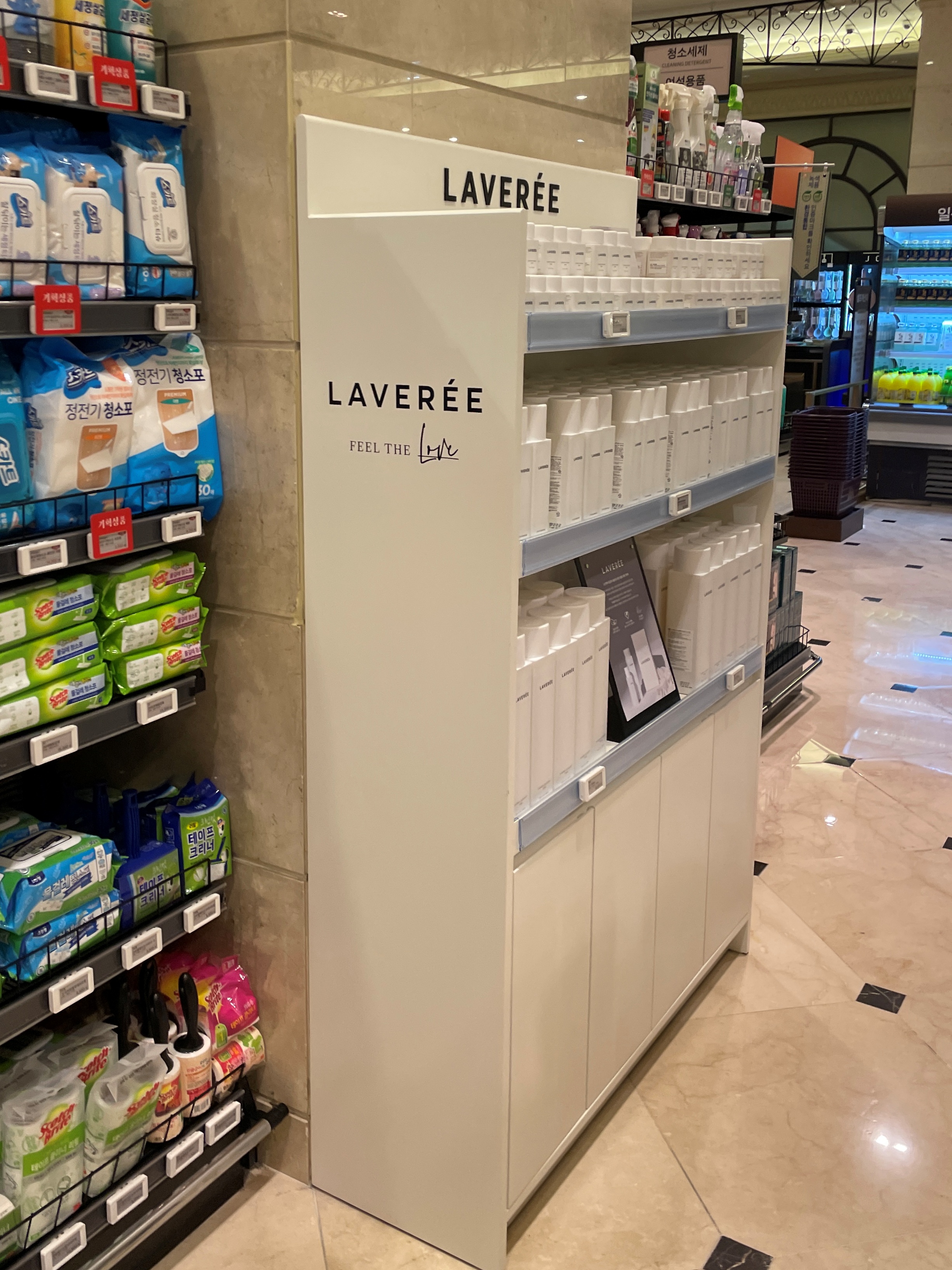 신세계 강남 라버리 위치