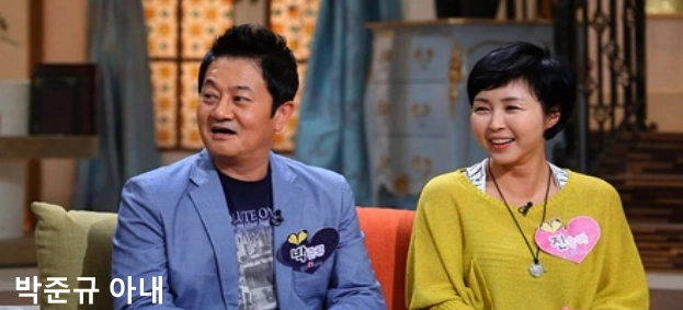 박준규 아내 진송아