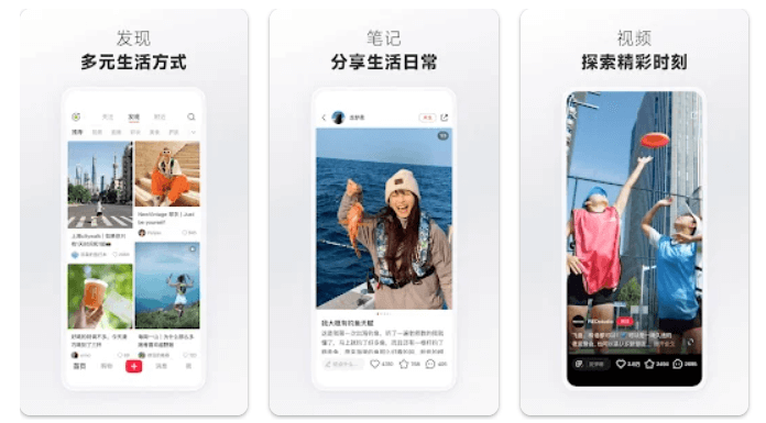 틱톡 금지? 샤오훙슈, 샤오홍슈로 대이동 🚀 새로운 SNS 트렌드! 앱 다운