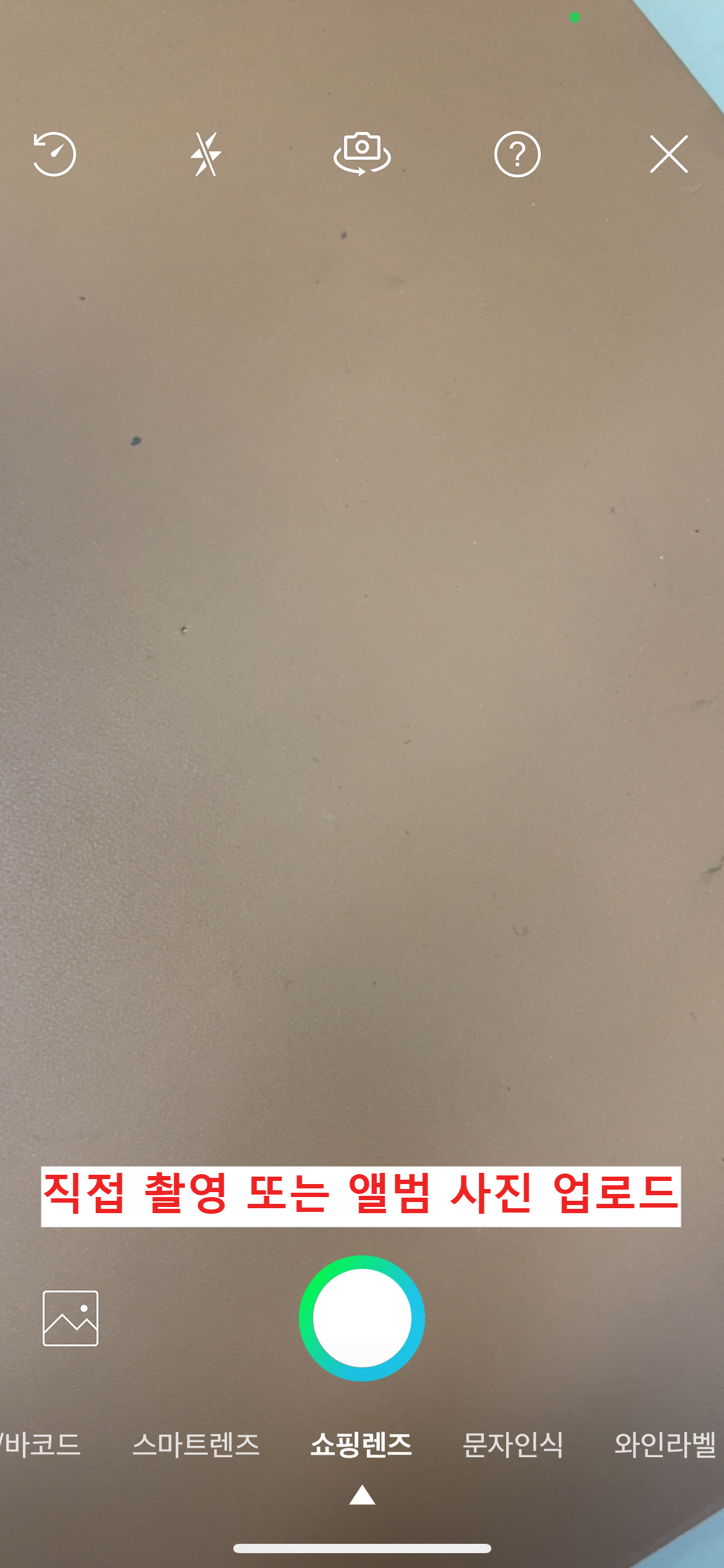 옷 사진 검색법, 쉽게 찾는 방법 총정리 3가지