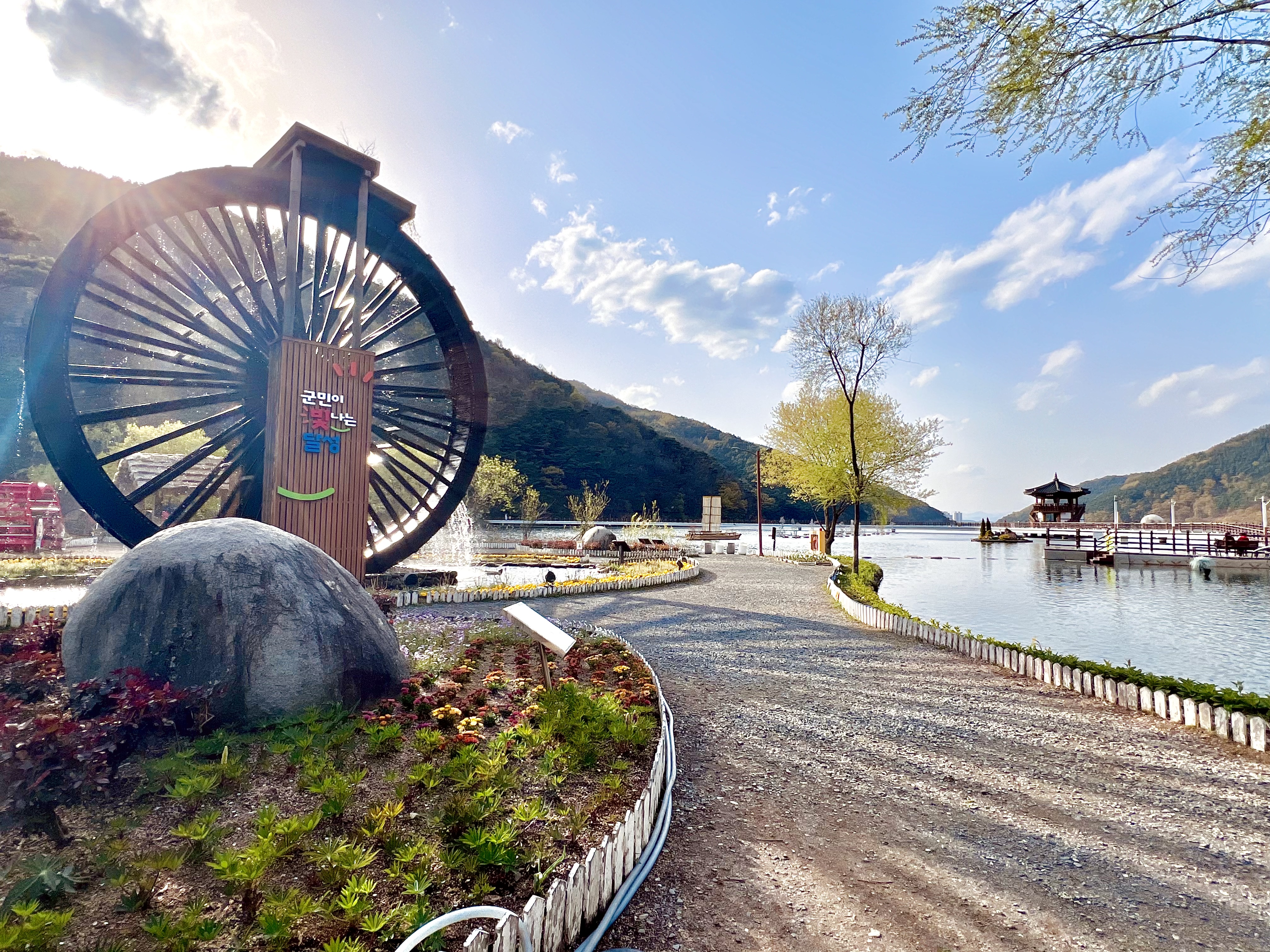 송해공원 물레방아