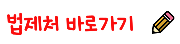 생애최초주택구입취득세감면