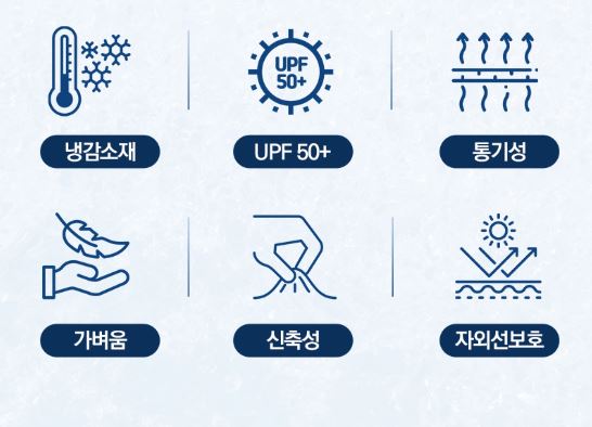 퀵맘 자켓 냉감 경량성