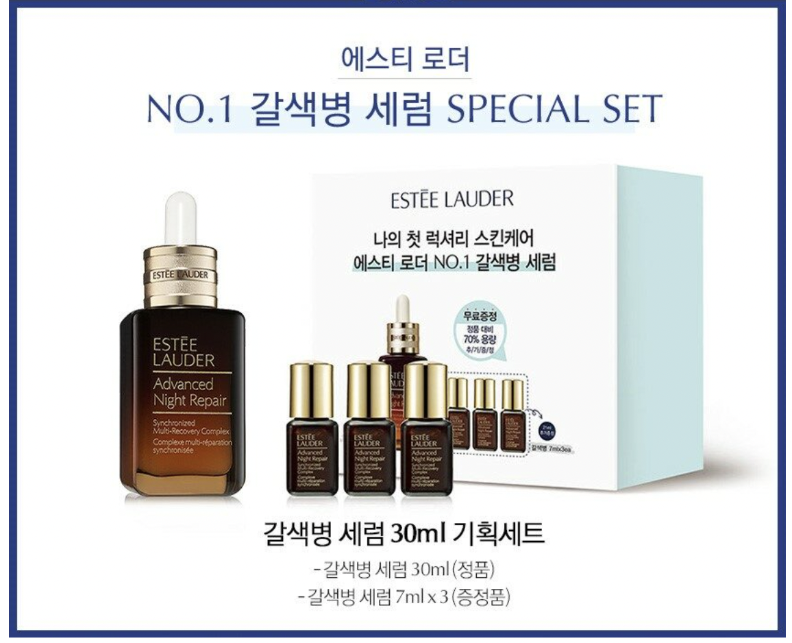 올리브영 가을 정기 세일