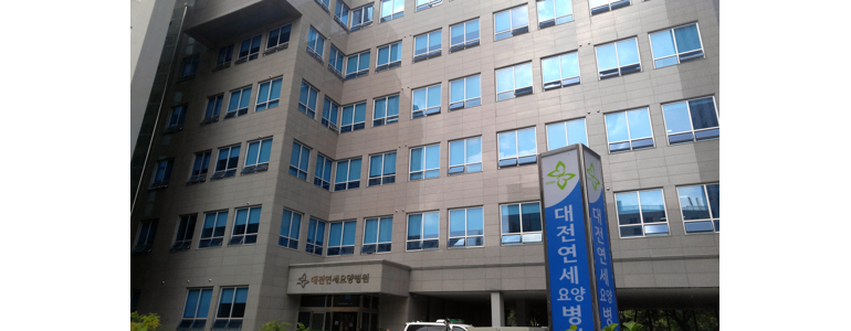대전 유성구 요양병원