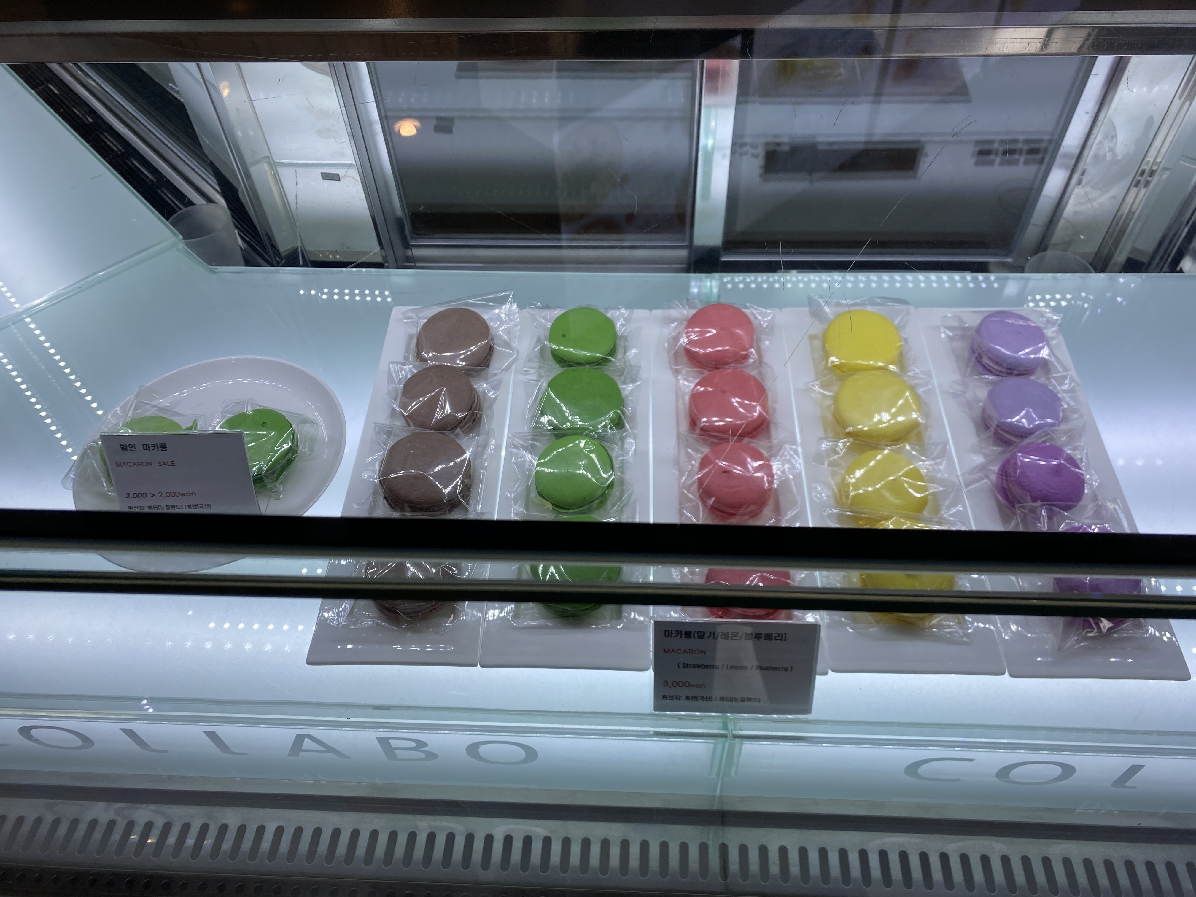 마카롱