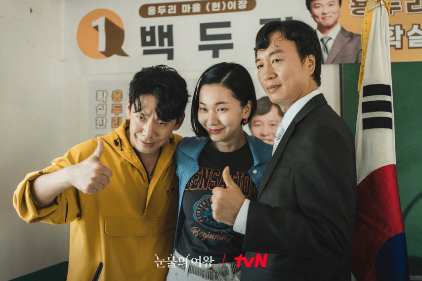 눈물의 여왕 출연 인물 사진