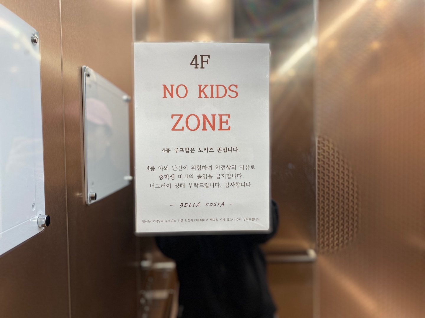 대천-보령-오션뷰카페-벨라코스타