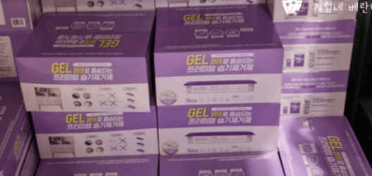 코스트코 7월 할인