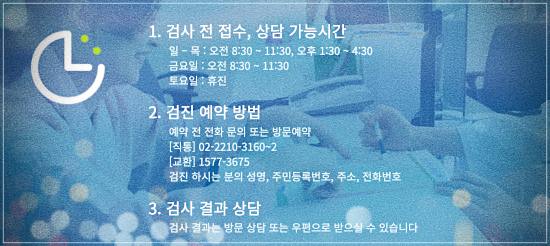 운영시간