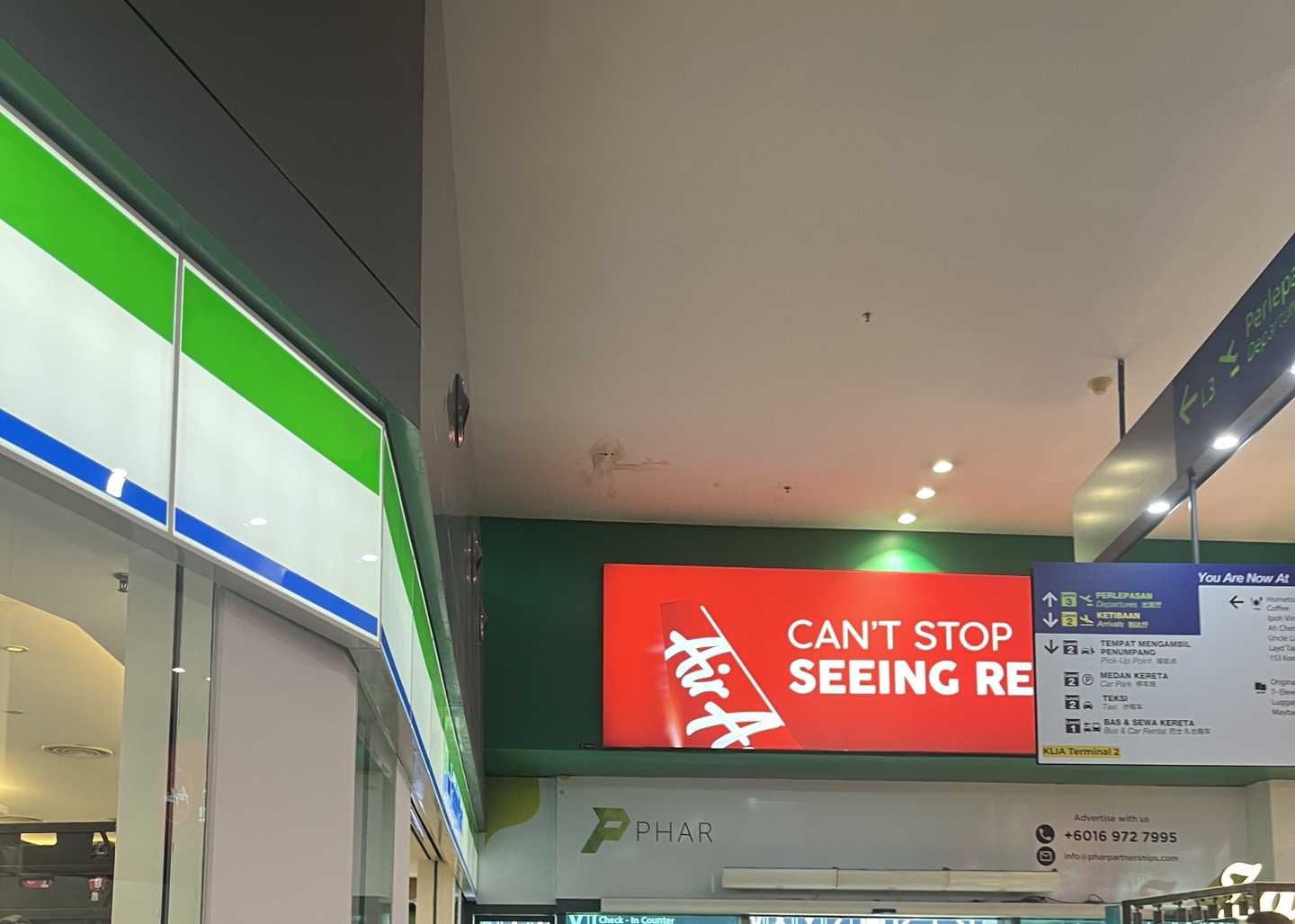 쿠알라룸푸르 공항 2터미널