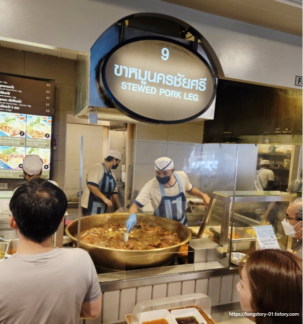 방콕 터미널 21 아속