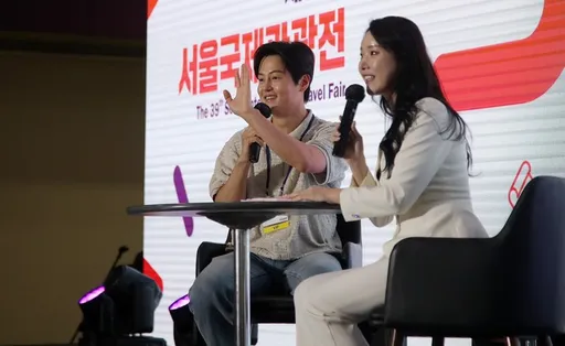 서울 여행박람회 2025년 6월 무료 사전등록 일정