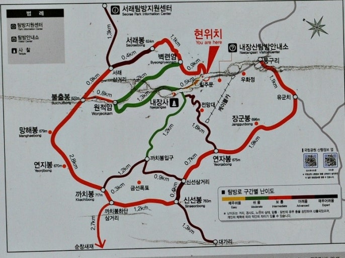 내장산 등산코스