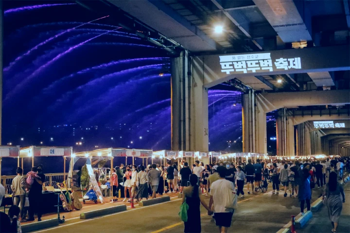 잠수교 뚜벅 뚜벅 축제 일정