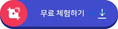곰믹스 맥스 다운로드