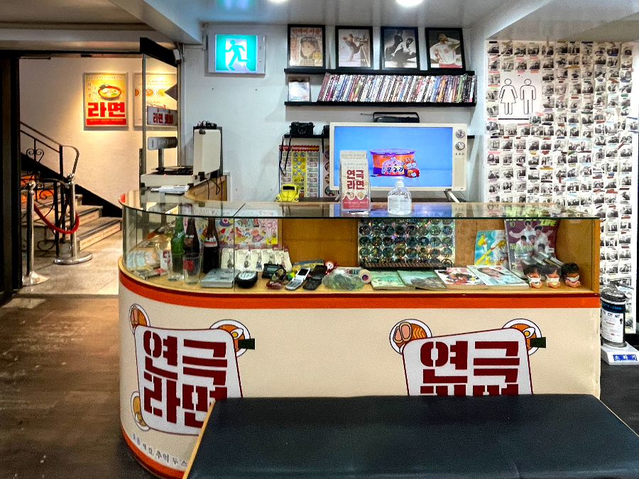 연극라면 공연장 해피씨어터 소개