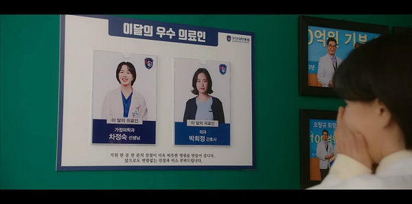 복도에서-공지를-보는-정숙