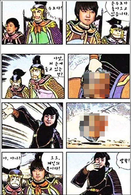 이준석 만화