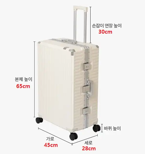코르딕스캐리어-론26인치사이즈-이미지