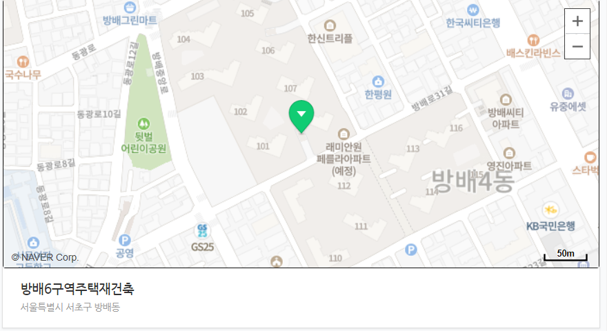 방배6구역 위치