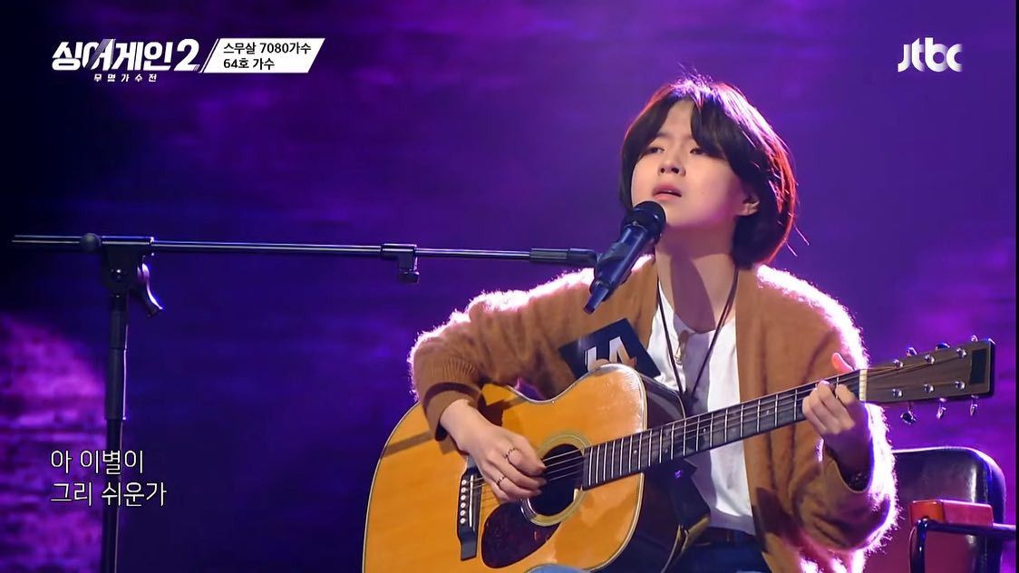서기 노래모음