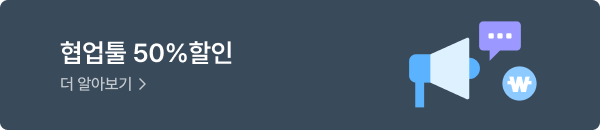 홈페이지 연결 이미지