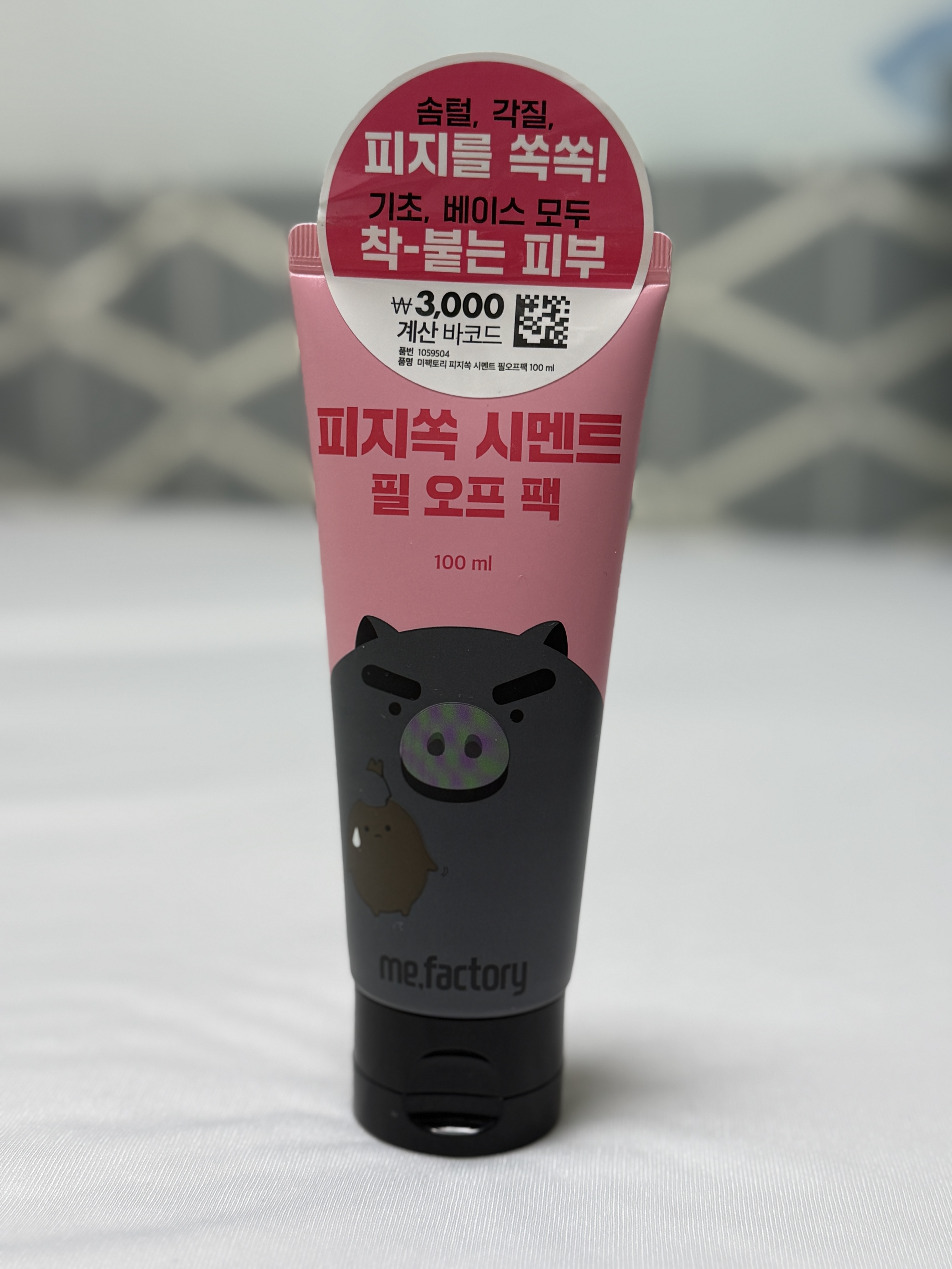 시멘트 팩과 코팩