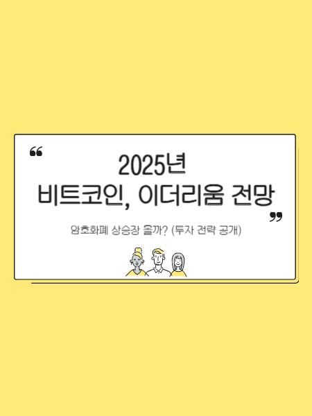 노란 네모 안 블로그 글 설명