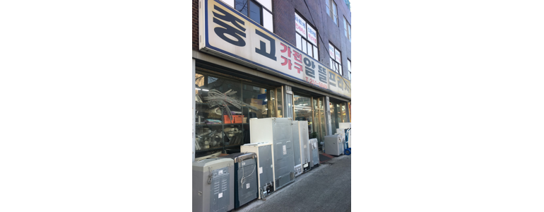 완주군 중고가전