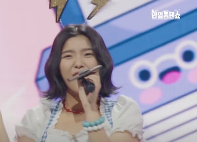 스미다 아이코(住田愛子) - 사랑의 배터리(愛のバッテリー)