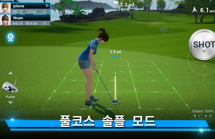 모바일 골프 게임 - 퍼펙트 스윙