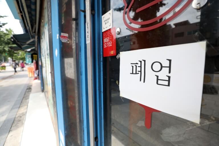 늘어나는 폐업률