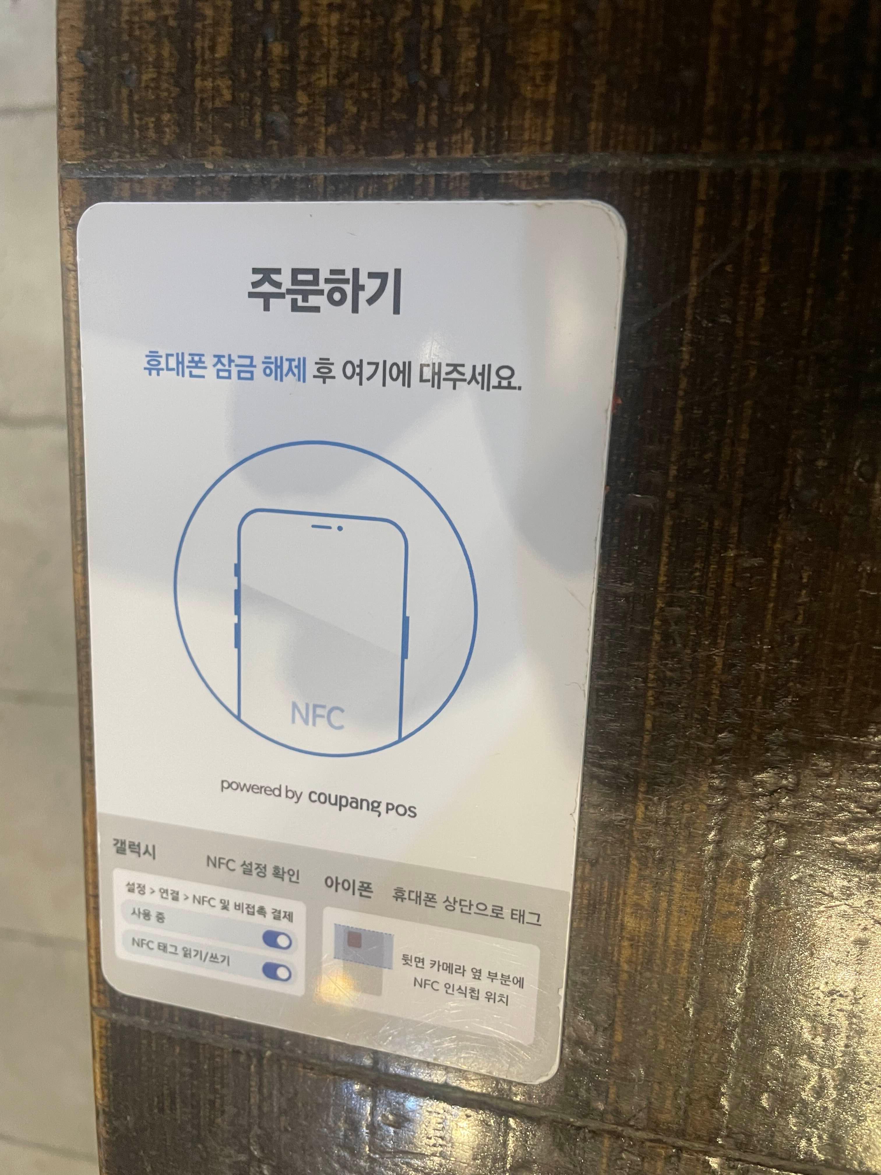 인천 송도 인도 커리 맛집 머노까머나