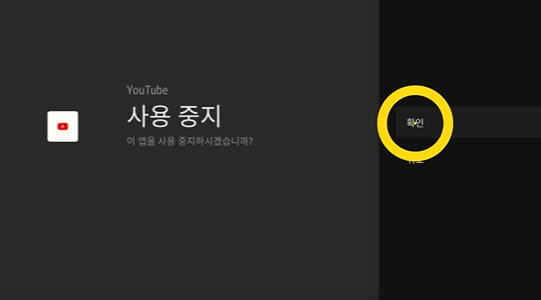 차단방법