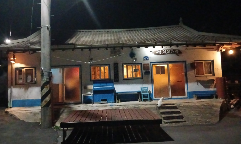 [6시 내고향] 하동 스카이워크&amp;#44; 레일바이크 예약&amp;#44; 마을주막&amp;#44; 재첩 택배주문 정보