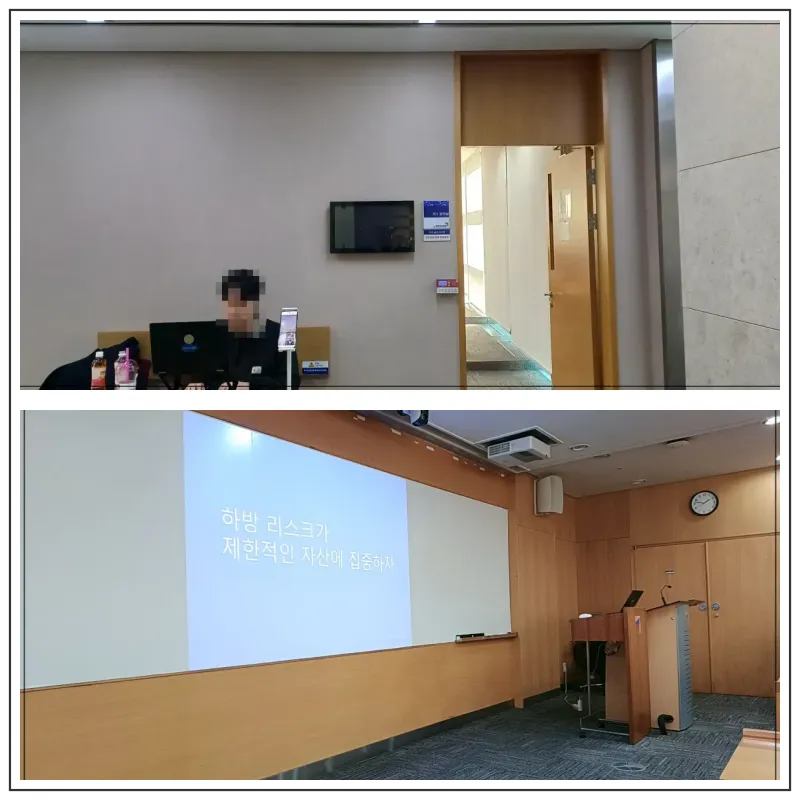 삼프로멤버십-세미나장소-701호